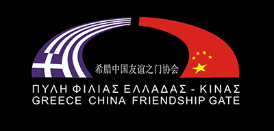 Πύλη Φιλίας Ελλάδας - Κίνας