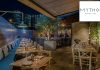 Ελληνικό Εστιατόριο Μύθος στο Ντουμπάι