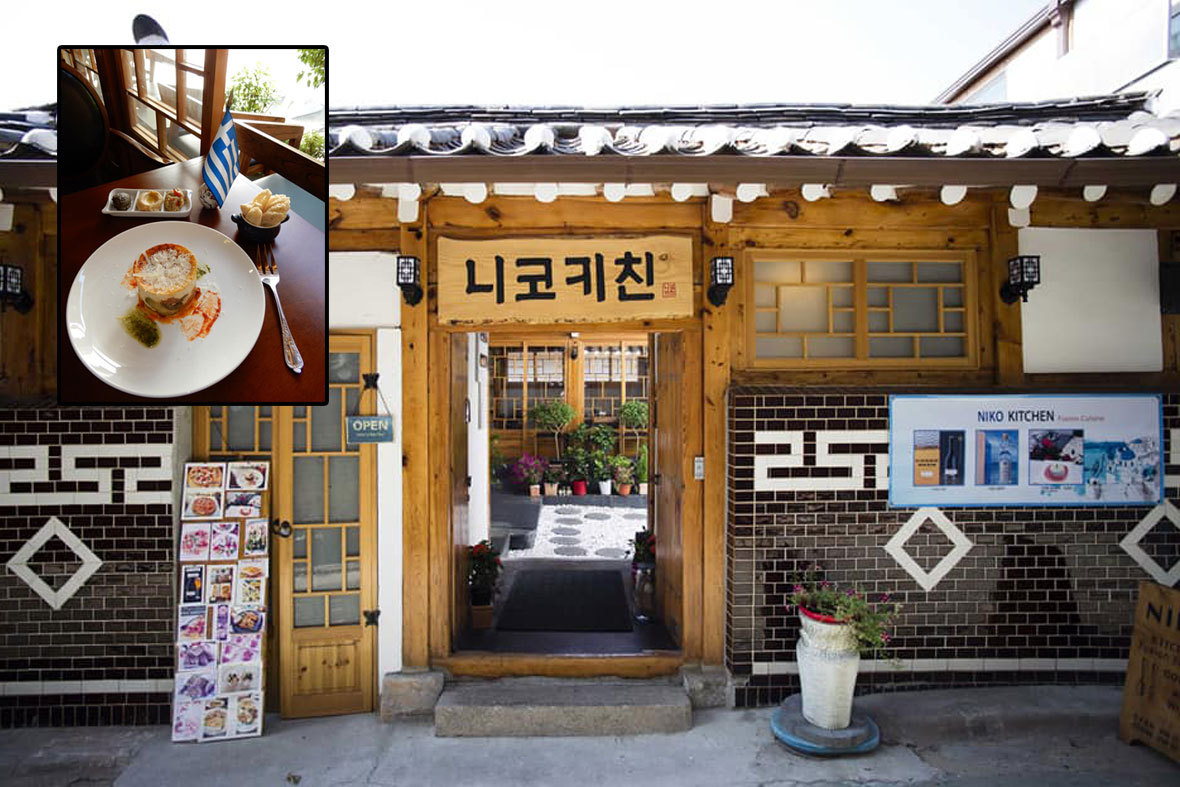 Ελληνικό Εστιατόριο Niko Kitchen στην Σεούλ της Νότιας Κορέας