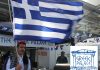 Greek Palace Κέτερινγκ, εκδηλώσεις και φεστιβάλ