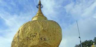 Ο χρυσός βράχος της Βιρμανίας