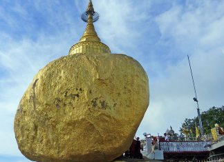 Ο χρυσός βράχος της Βιρμανίας