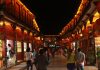 Η Αρχαία Πόλη του Lijiang