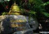 Το Χρυσό Όρος της Μπανγκόκ, Ναός Βατ Σακέτ