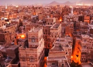 Αρχαία Πόλη Sanaa της Υεμένης