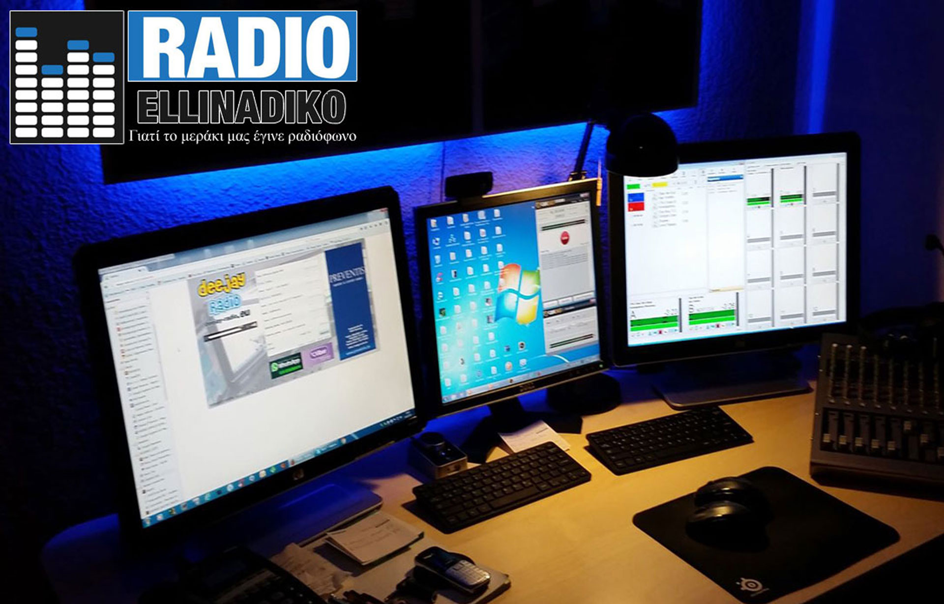 Ellinadiko Nürnberg, ο ελληνικός ραδιοφωνικός σταθμός της Νυρεμβέργης