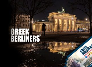 Greek Berliners® οι 'Ελληνες του Βερολίνου της Γερμανίας